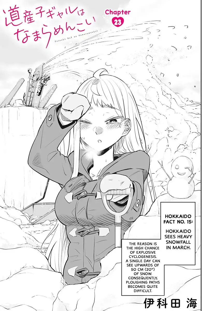 Dosanko Gyaru Is Mega Cute Chapter 23 4